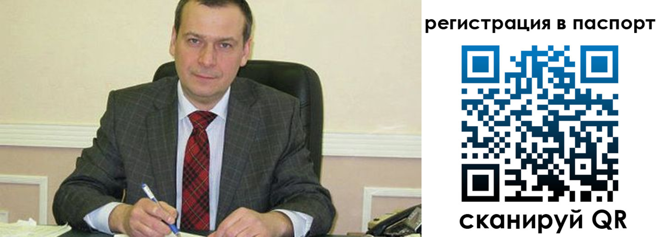прописка законно в Агрызе