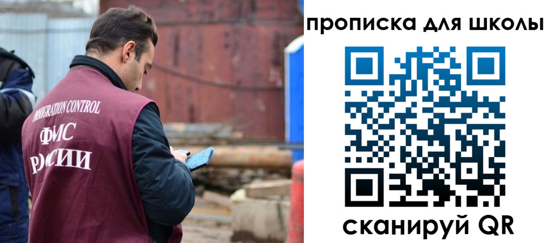 временная регистрация в Агрызе