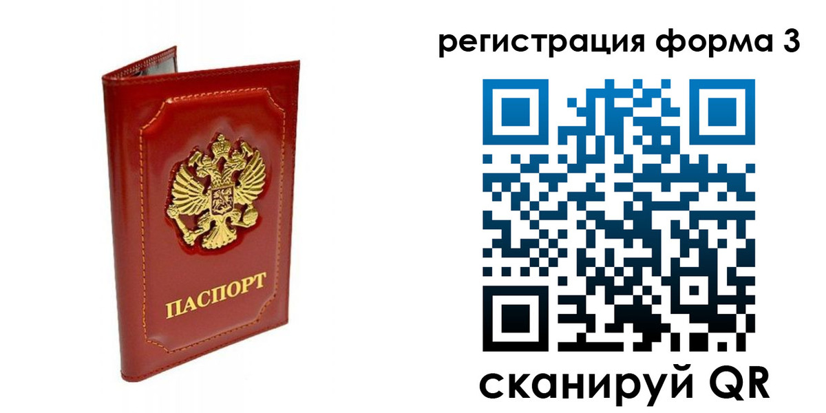 прописка поиск в Агрызе