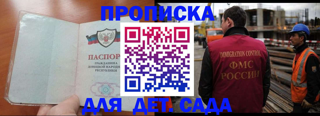 временная регистрация адрес в Агрызе