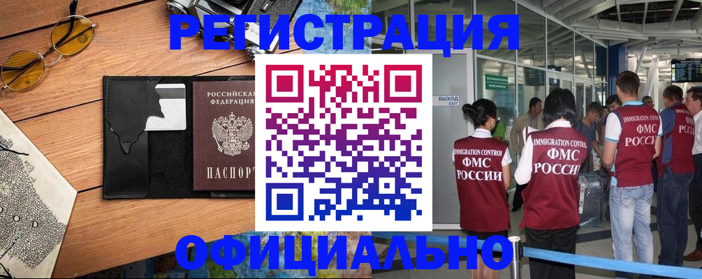 регистрация для школы в Агрызе