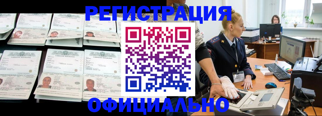 регистрация для школы в Агрызе