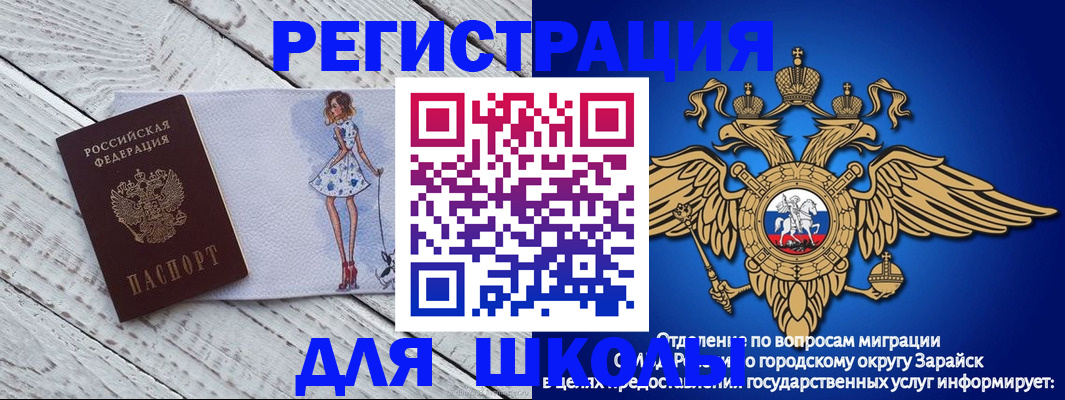 прописка паспорт в Агрызе