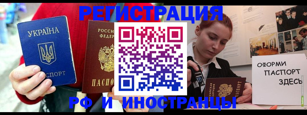 прописка от собственника в Агрызе